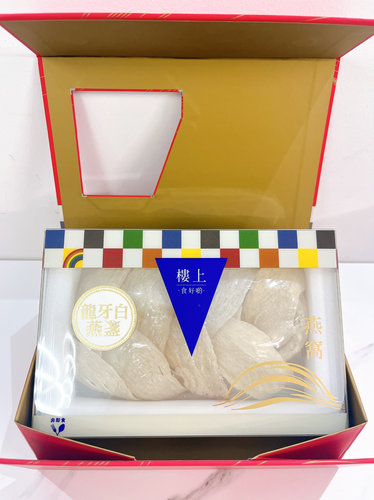 香港楼上龙牙白燕盏正极和自用