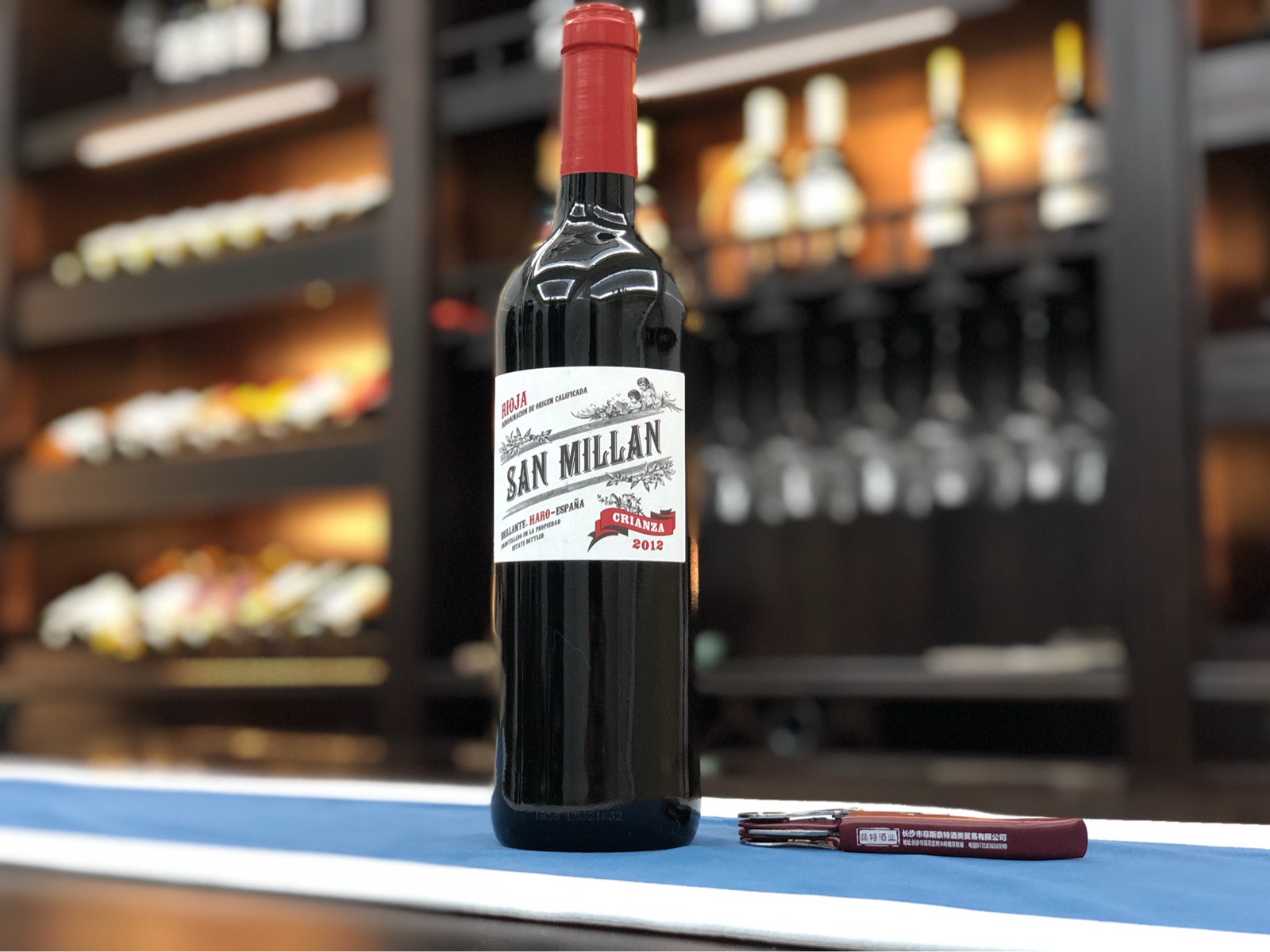 西班牙新款里奥哈橡木桶陈酿窖藏红葡萄酒rioja crianza 2011包邮