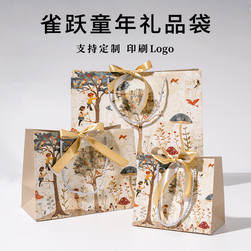 创意卡通礼品袋高级感漫画礼品袋儿童生日伴手礼袋包装纸袋