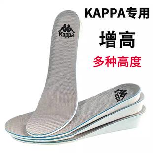 卡帕增高鞋垫男女款Fatty胖胖鞋老爹鞋板鞋内增高垫超软透气防臭