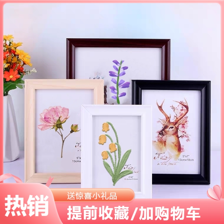 简约实木照片摆台挂墙儿童相框