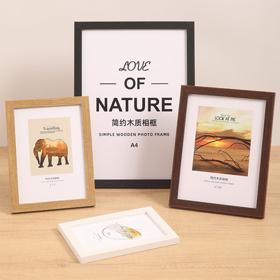 木质相框6寸7 8寸相框摆台10寸横框A4拼图框架油画框裱框外框挂墙