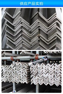 定制304不锈钢拉丝面角铁201管道支架货架支撑承重可零切冲孔角钢