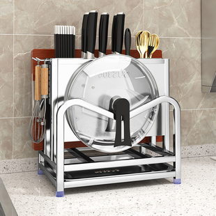 蒂华纳304不锈钢刀架厨房置物架菜刀筷子筒收纳多功能砧板收纳架
