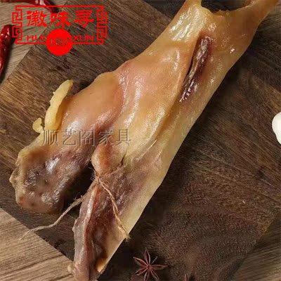 咸猪头肉农家自制风干咸猪脸腊肉安徽特产风干咸猪头皮腊猪脸去骨