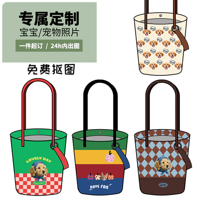 宠物照片头像diy定制帆布水桶包