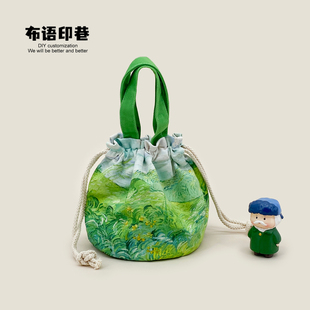 梵高油画绿色麦田野玫瑰手拎束口袋小清新高级感文创收纳帆布包包