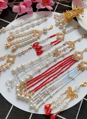 手工流苏半成品珍珠流苏