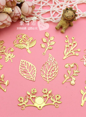 金色新娘风小号树枝diy饰品