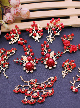 合金配件树枝红色珍珠树叶花枝手工DIY配件 手作团扇头发饰材料包