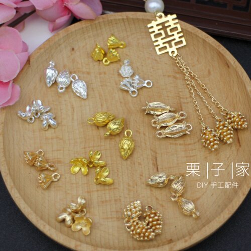DIY饰品配件手链发钗步摇流苏 三生三世松果莲花花苞装饰小吊坠
