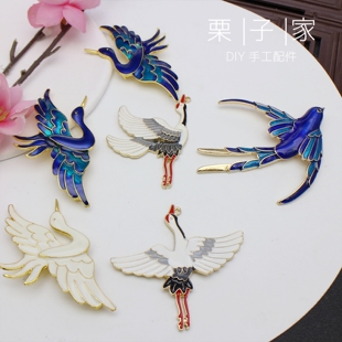 团扇茶杯景泰蓝合金配件滴油古风发簪配件头饰DIY手工材料比翼鸟