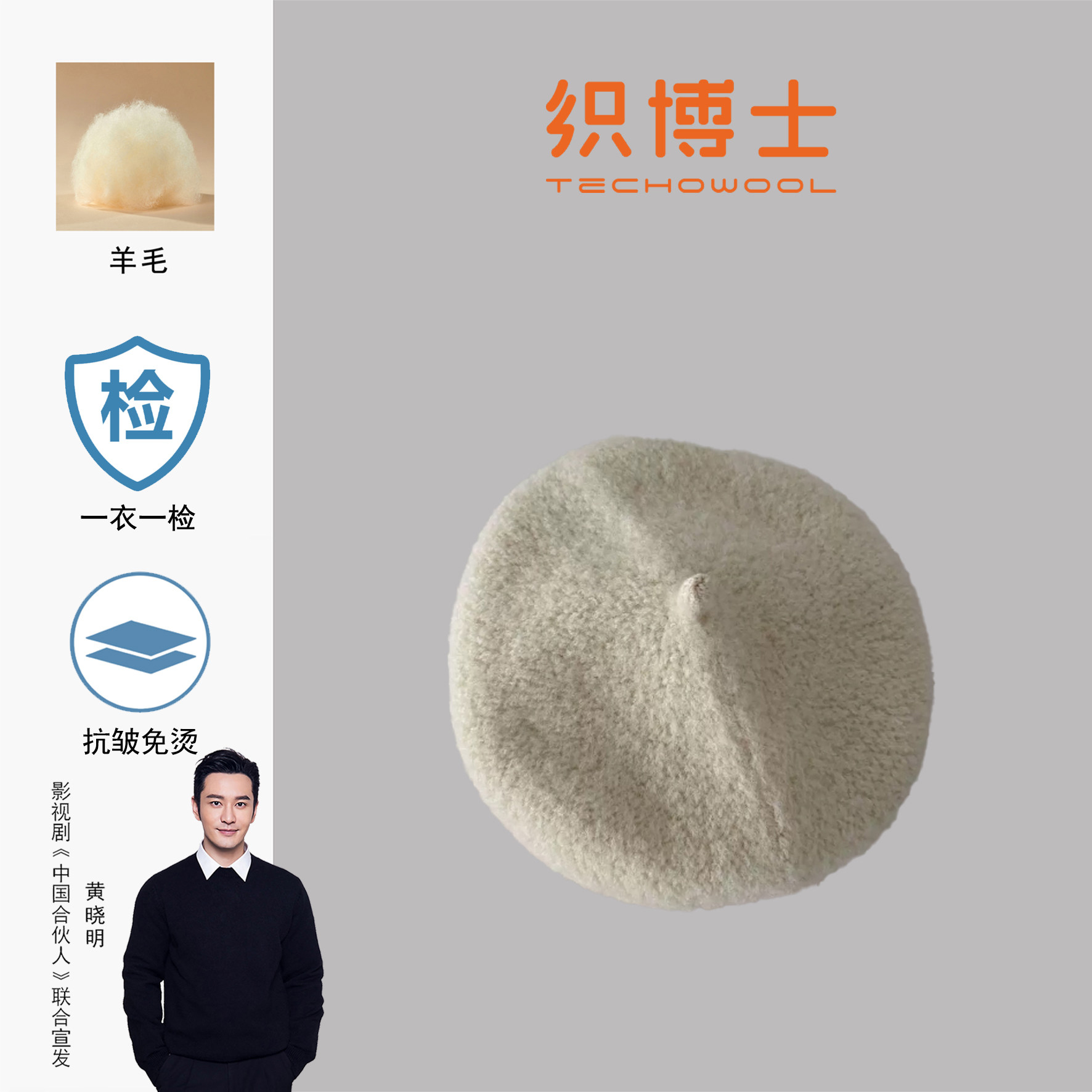 织博士ZBS-390 100%羊毛贝雷帽