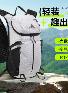 15L户外徒步野营登山包旅行骑行
