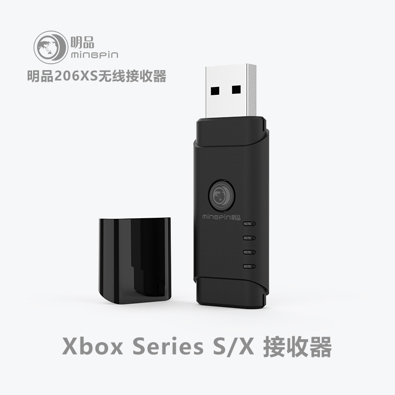 明品206xs无线接收器适用于xbox series s/x 主机 820pro手柄配件 电玩/配件/游戏/攻略 XBOX线材 原图主图