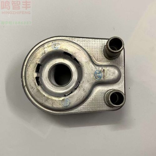 乐华通九龙4D28机油散热器