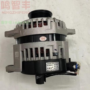 适配金杯阁瑞斯汽车新快运 金龙金威凯锐V22 海狮王V19发电机105A