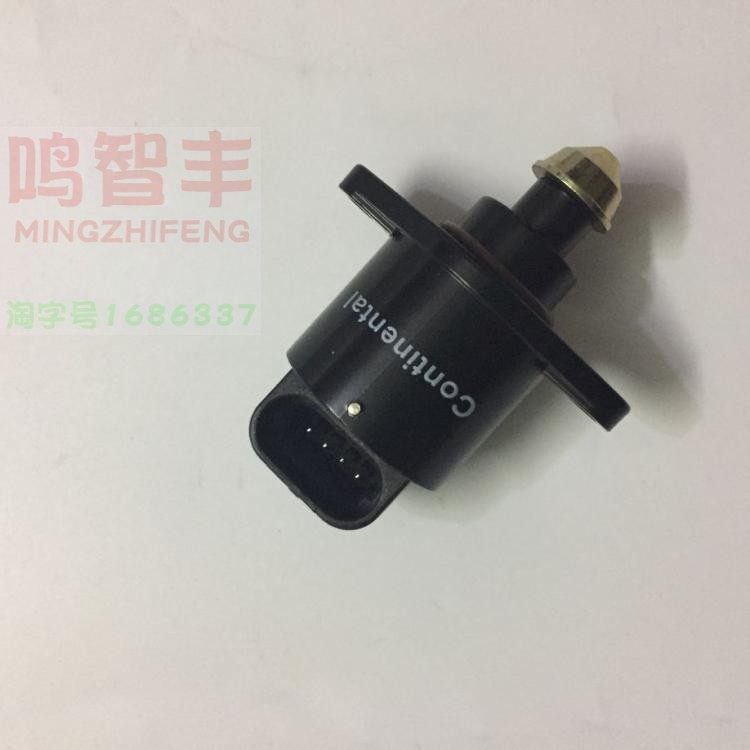 适配金杯海狮配件大海狮 阁瑞斯 凯歌4rb2九龙a4a5a6海格怠速马达