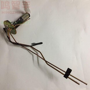 适配金杯阁瑞斯汽车配件 格瑞斯油箱汽油泵 金杯新快运汽油泵总成