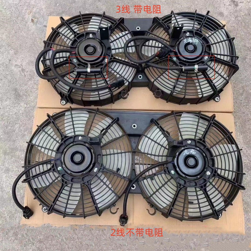 丰路秀吉金杯空调电子扇金龙凯歌