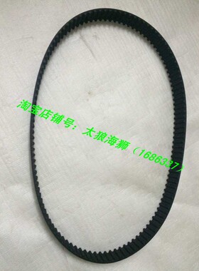 适配长城哈弗配件风景快运2.8TC/2.5TC 正时皮带福田G7时规皮带