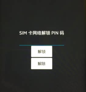 6s解锁哪款好?6s解锁怎么样好用吗?