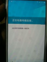 LG全系列G5 G6 G7 G8 V10 V20 V30 V35 V40 V50跳过正在检查更新