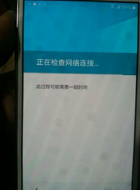 LG全系列G5 G6 G7 G8 V10 V20 V30 V35 V40 V50跳过正在检查更新