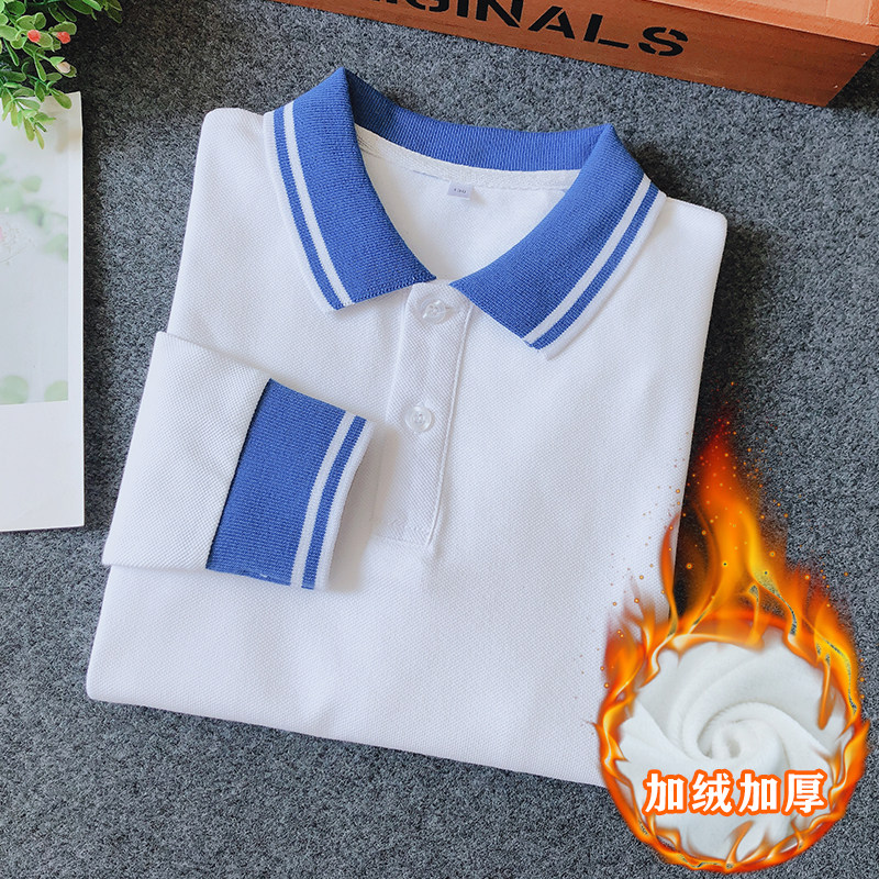 2022秋冬款童装加绒加厚校服打底衫蓝领上衣男童女童长袖白色T恤