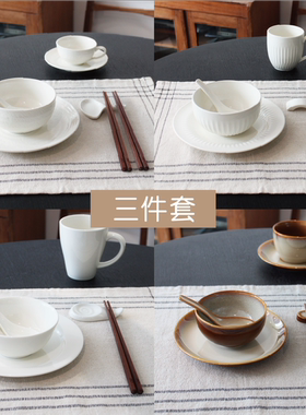 「栗子家设」3件套·饭碗骨碟勺子 羽毛纹曼谷棕商用摆台餐具陆升