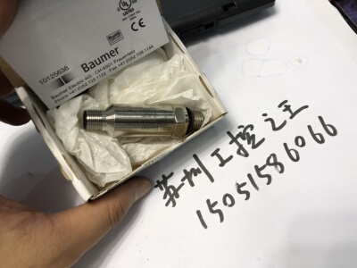 堡盟Baumer 10125636 正品全新  PDRB E002.S14.C410 请询价
