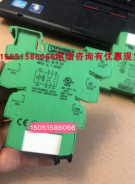 PLC-BSC-24DC/21-21(2967015) 带继电器 2961215  订货号 2967125