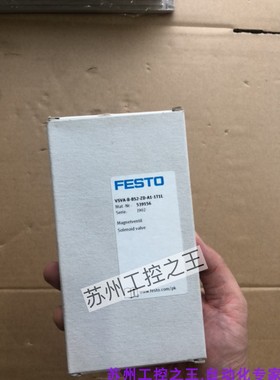 FESTO  539160  534561 534552 现货议价