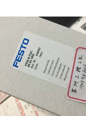 FESTO   VSVA-B-T32C-AH-A1-1R5L 534552  正品全新 议价包邮