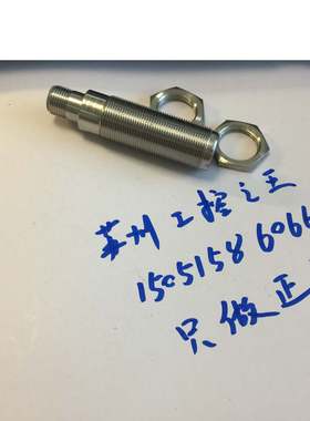 BALLUFF  BLS 18E-XX-1P-E5-X-S4 ;  BOS00UY 全新无包装包顺丰