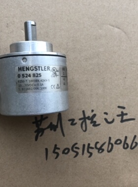 HENGSTLER  0524825  RI58-T/1800EK.42XX-S 拆机9成新 0 524 825