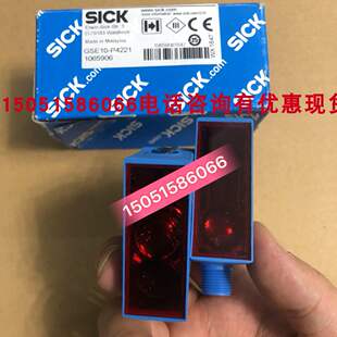 GE10 P4221 GSE10 1065906议价 D4321 全新 GS10 SICK