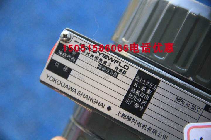 横河DY涡街流量计DY080-NALSS4-0N全新无包装DY080-NALSS4-ON