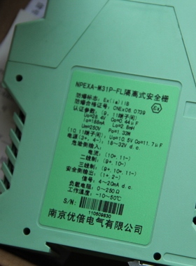 隔离器 NPEXA-M31P-FL 全新正品