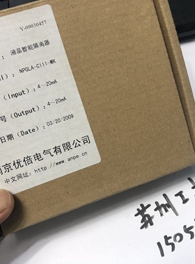 液晶智能隔离器  NPGLA-C111-MK  全新正品原包装  现货就1个
