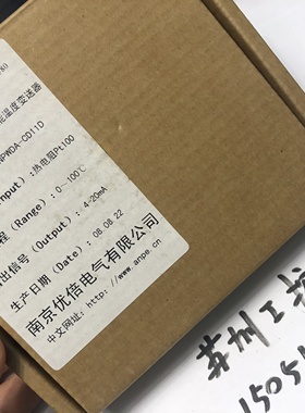 液晶智能温度变送器  NPWDA-CD11D  原装正品全新   现货