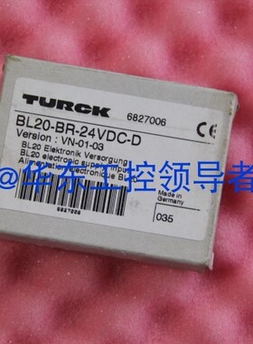TURCK模块BL20-BR-24VDC-D全新原装6827006包顺丰今天发直拍