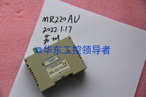 mr220au实物拍摄现货包邮