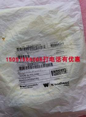 woodhead连接线 1200660693  现货就1个  884030K05M060 全新原装