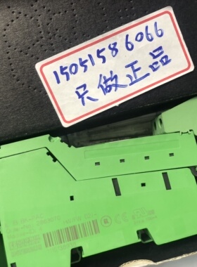 菲尼克斯IL IB BK-PAC ；2863070 全新现货 ILIBBK-PAC 就1个议价