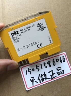 PILZ 312200 ; PSSu E F 4DI  正品全新无包装