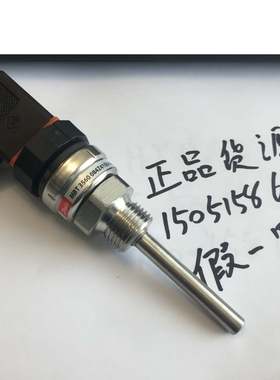 DANFOSS传感器084Z4155 全新无包装库存就1个，包顺丰今天发