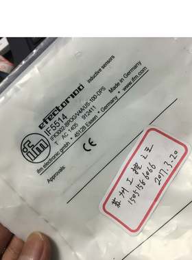 IFM   IF5514  正品全新如图，库存现货今天下午发，直接拍