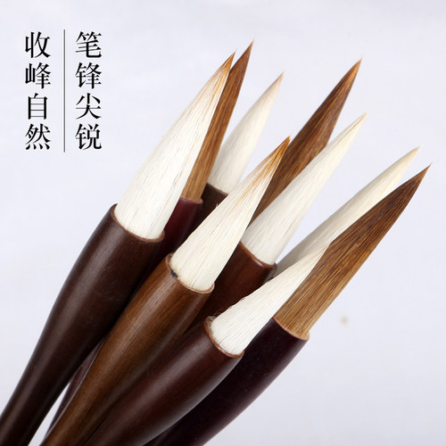 清风白雪羊毫中楷三支联笔狼毫套装毛笔东方珍品兼毫国画书法毛笔 - 封面