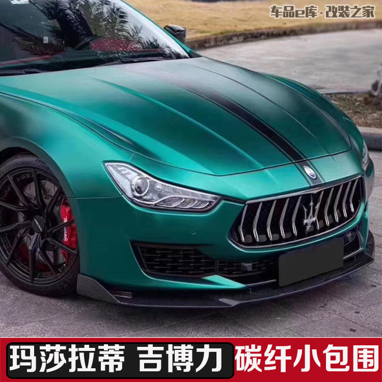 本产品采用优质碳纤维布制作而成